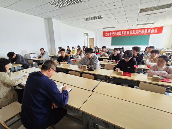 微信图片_20250507155840.jpg