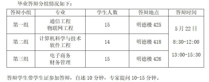 微信图片_20250512090654.png