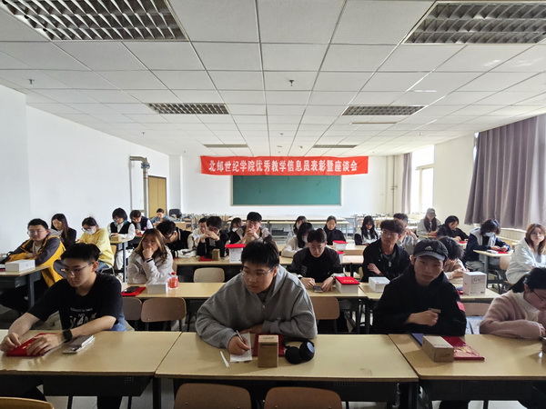 微信图片_20250507155835.jpg
