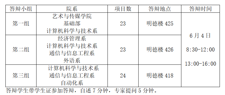 微信图片_20250528164326.png
