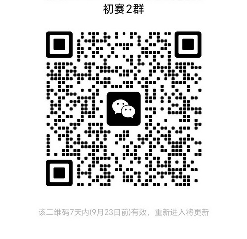 微信图片_20250916094330_13_119.jpg