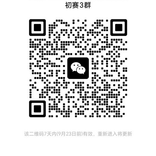 微信图片_20250916094331_15_119.jpg