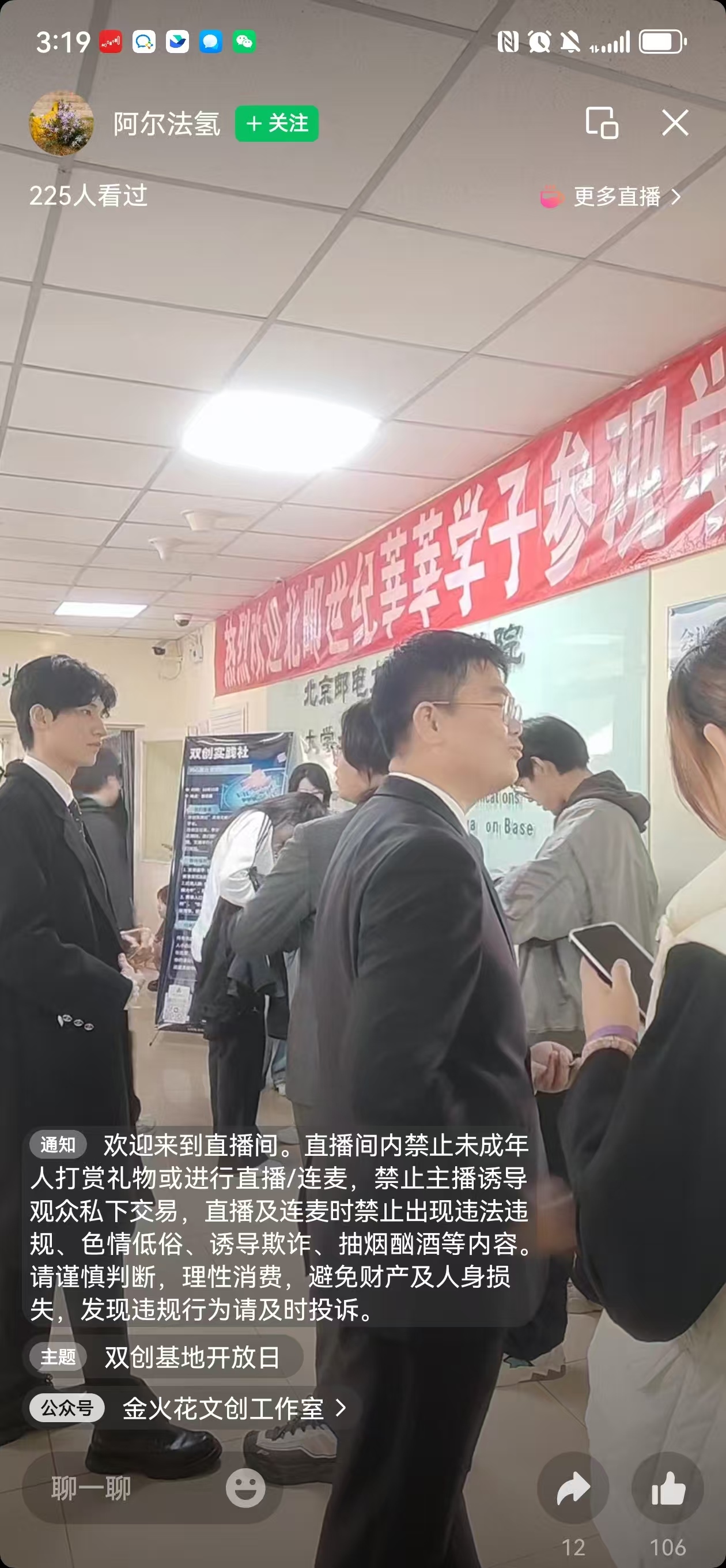 微信图片_20251016083903.jpg