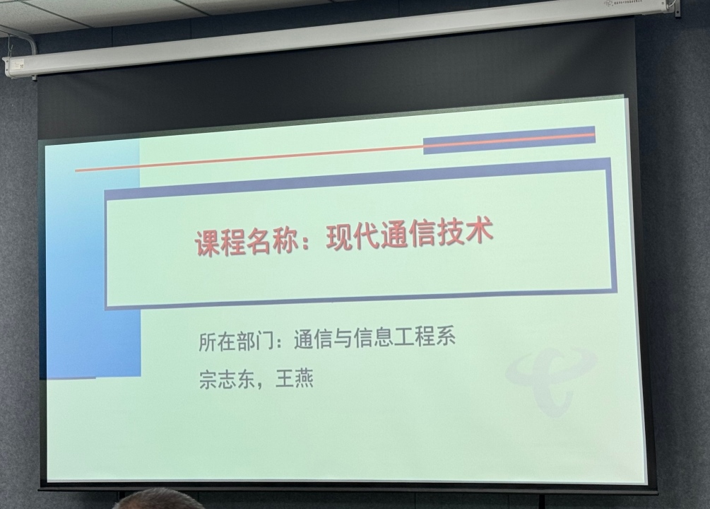 宗志东ppt.jpg
