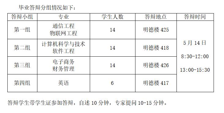 微信图片_20260429092457_242_2.png