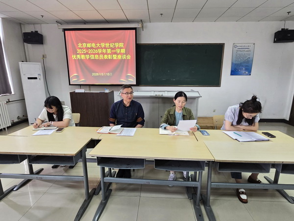 微信图片_20260515161517_32_2.jpg