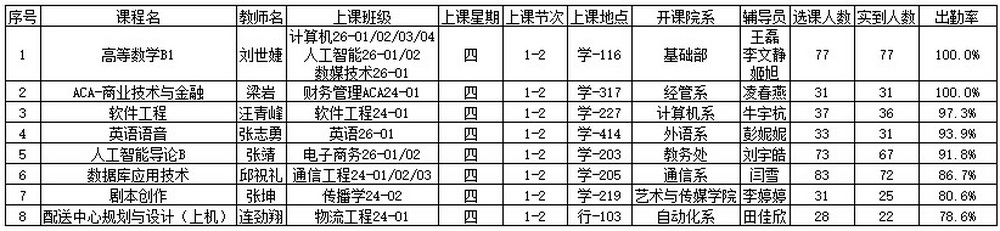 2026-10-08_14-53-56.jpg